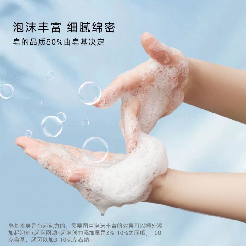 Reine Natürliche Aminosäure-Se – Soap Making Acid Bewertung und Preis